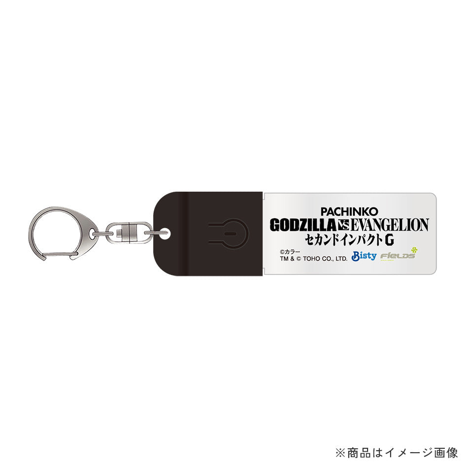 ぱちんこ ゴジラVSエヴァンゲリオン セカンドインパクトGオンラインくじ
